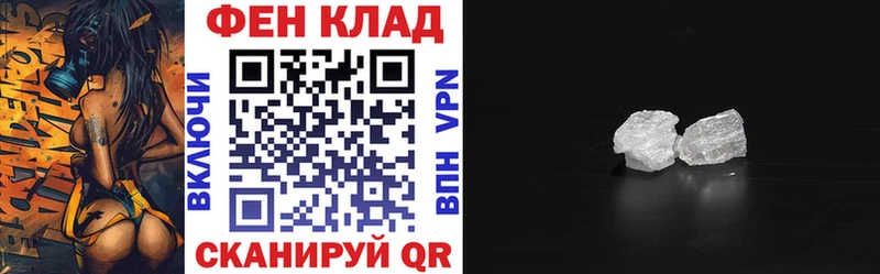 АМФ 97%  Купить где  Находка 