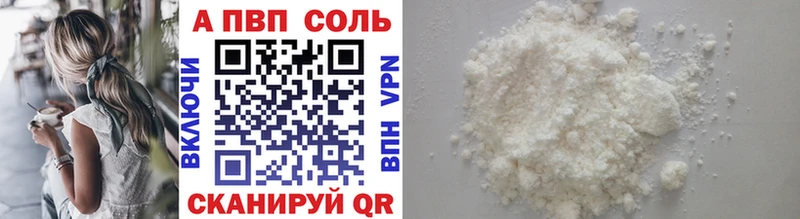 A PVP крисы CK  Купить закладки  Находка 