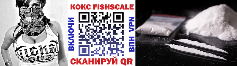 COCAIN 98%  Купить где  Находка 