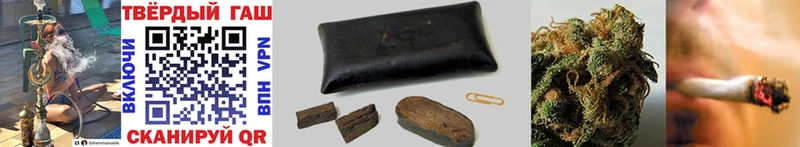 ГАШИШ 40% ТГК Купить Находка