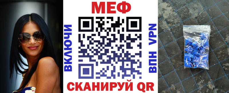 Купить закладки  Находка  МЯУ-МЯУ 4 MMC 