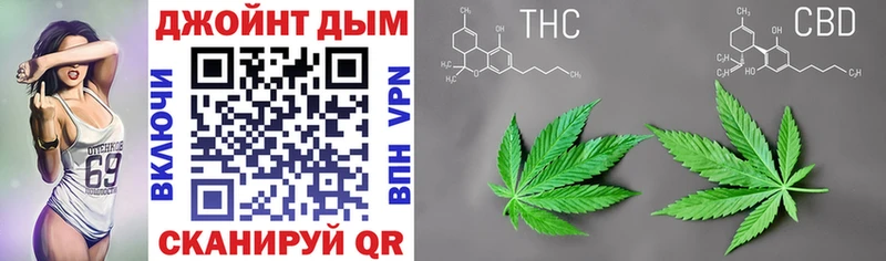 Канабис White Widow  Купить  Находка 